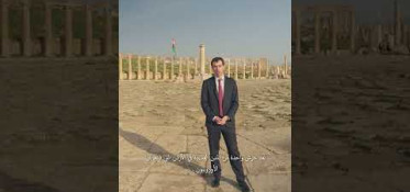 HE Pierre-Christophe CHATZISAVAS Ambassador of European Union  lunching the Heritage Award  ⁨