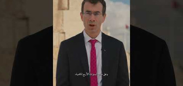 EU-JO-PNT Award 2027