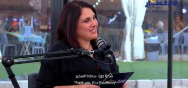 EU Ambassador at Tkiyet Um Ali