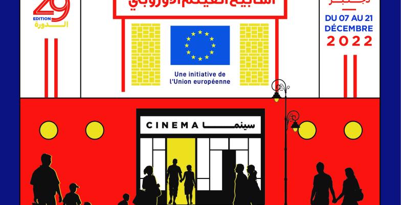 Affiche du festival de cinéma européen au Maroc de 2022 qui représente un bâtiment de cinéma en couleurs blanche, jaune et rouge, avec des gens à l'extérieur et du texte avec les dates et les villes du festival
