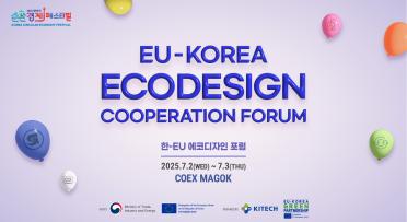 EU-Korea Eco Design Cooperation Forum poster