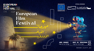 European Film Festival UAE 2026