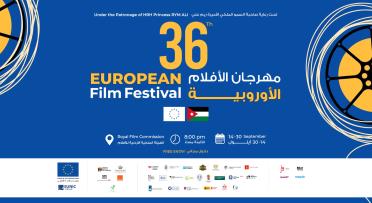 EU Film Festival Jordan 2024