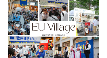 EU village in Japan