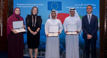 Essay Competition on EU-UAE Relations 