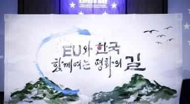 Calligraphy art by KIM so young