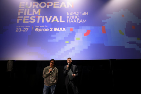 EUFF