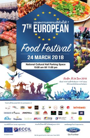 7th European Food Festival