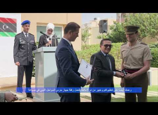 إيوبام: بعد مرور سنتين