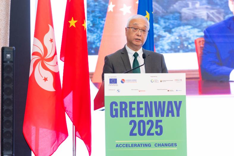 Greenway 2025.