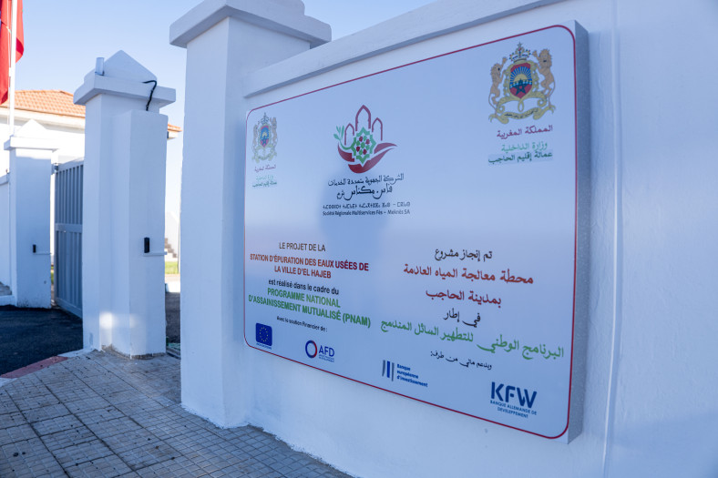 Chasing stars on the road - EU Jeel Connectors - Maroc 2025