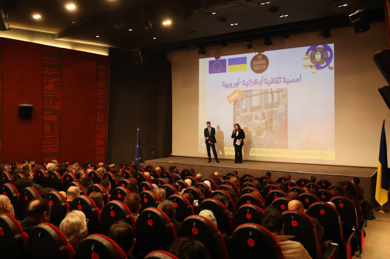 Support for Ukraine stage