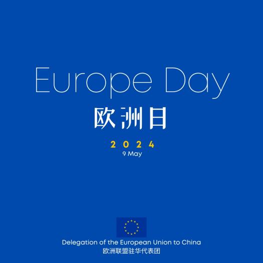 Europe Day China Del