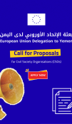 EU Call for Proposal for Civil Society