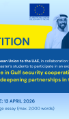 EU-UAE Essay Competition 2026