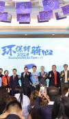 20241122_DELCHN_STIIClosing_group photo.jpg