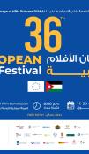 EU Film Festival Jordan 2024