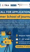 Summer school of journlaism - Tajikistan