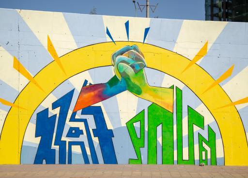 street art