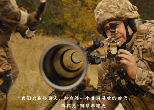 20260306_DELCHN_screening Porcelain War (3).jpg