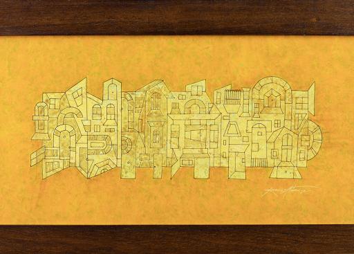 Serie Los Techos de mi barrio 2 - Autor: Alejandro Ramírez - Exposición Más allá del mural