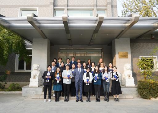 model eu china summit tsinghua students