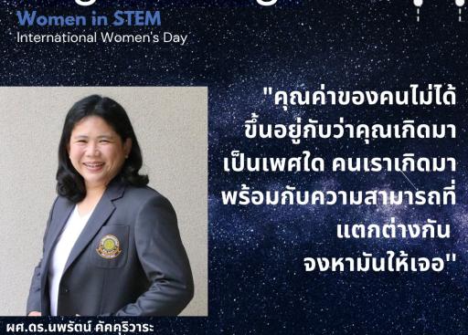 Engineer-Thailand