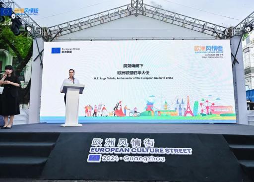 20240420_GZ Europe Street_0 (29)