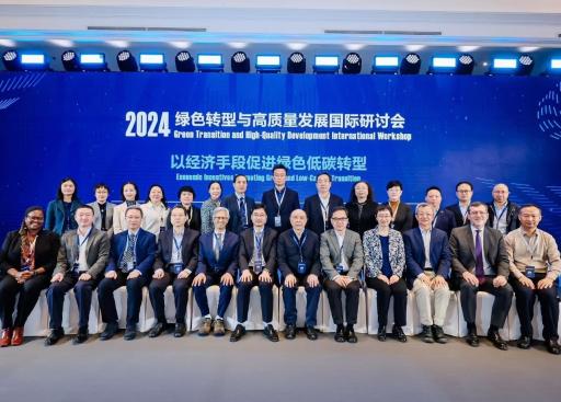 20241016_DELCHN_keynote speech on the EU ETS.jpg