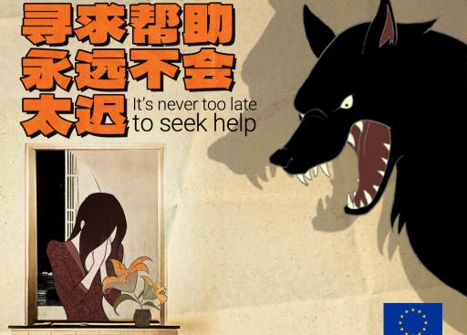 20241125_DELCHN_orange day poster (3).jpg