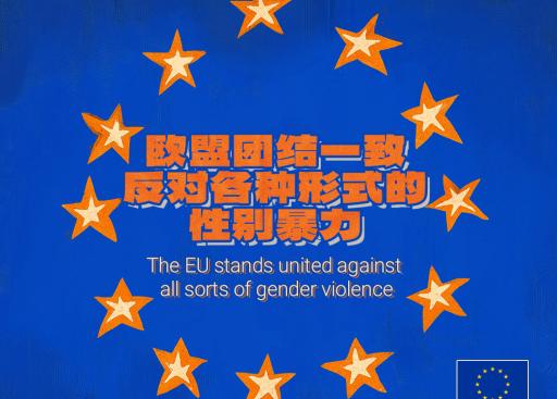 20241125_DELCHN_orange day poster (7).jpg