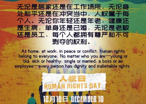 20241210_HRD_Social Media Card (2).png