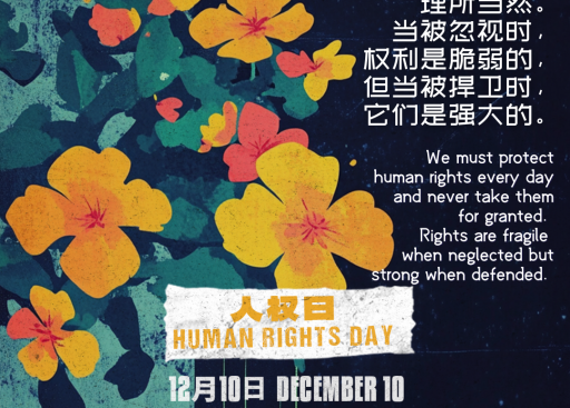 20241210_HRD_Social Media Card (4).png