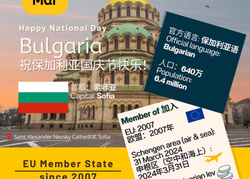 20241218_DELCHN_03.03 Bulgaria.png