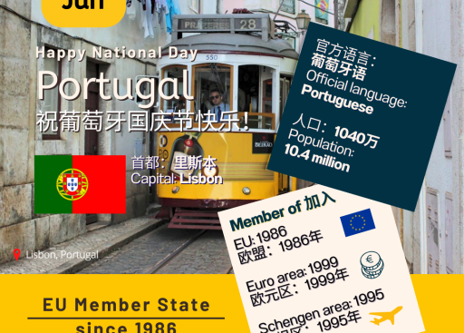 20241218_DELCHN_06.10 Portugal - 10 Jun.png