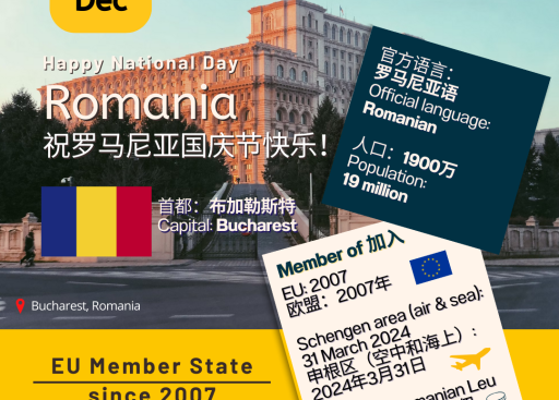 20241218_DELCHN_12.01 -  Romania - 01 Dec Updated.png