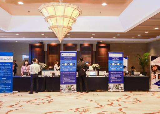 Conference on EU - China 50th year's relation_11