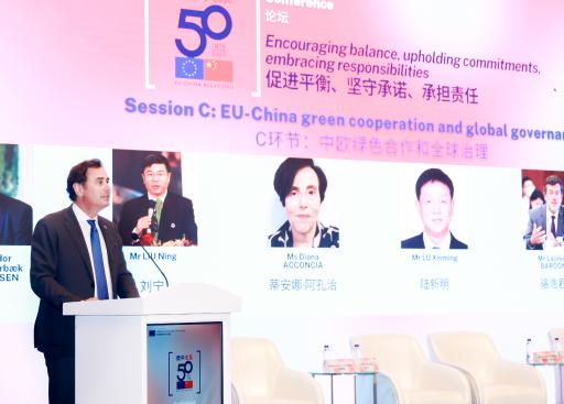 Conference on EU - China 50th year's relation _16