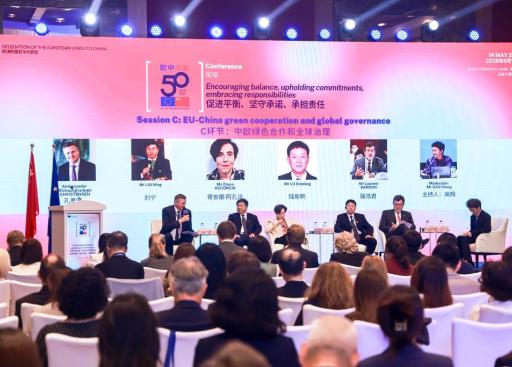 Conference on EU - China 50th year's relation _21