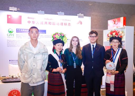 Conference on EU - China 50th year's relation _81