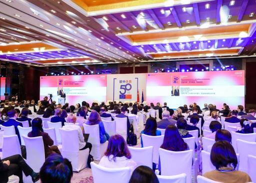 Conference on EU - China 50th year's relation _27