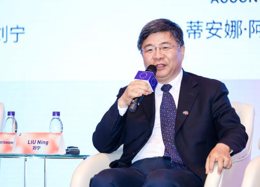 Conference on EU - China 50th year's relation _52