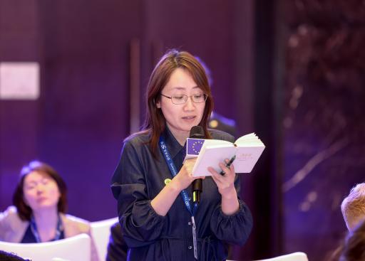  EU-China conference