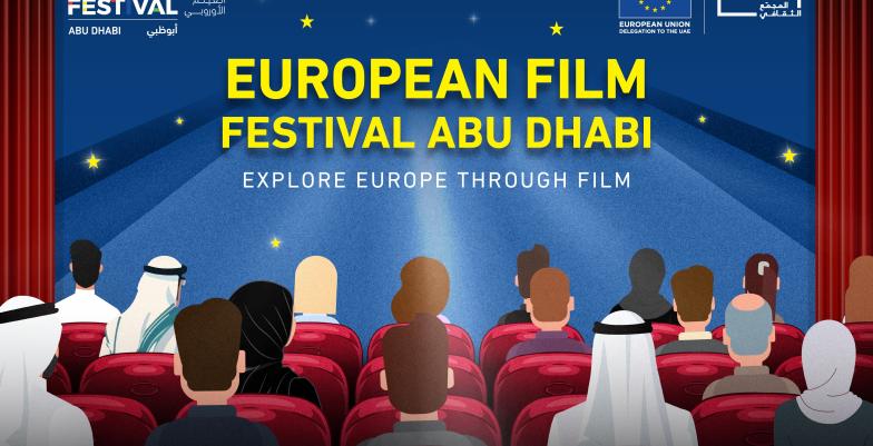 European Film Festival Abu Dhabi 2025