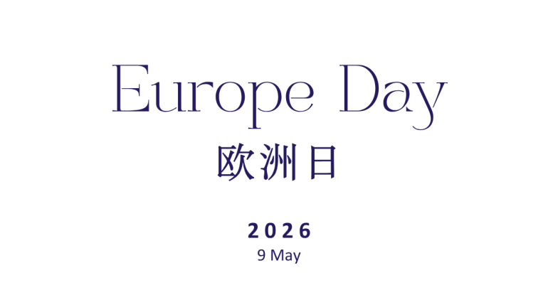 DELCHN_2026 Europe Day_kv.png