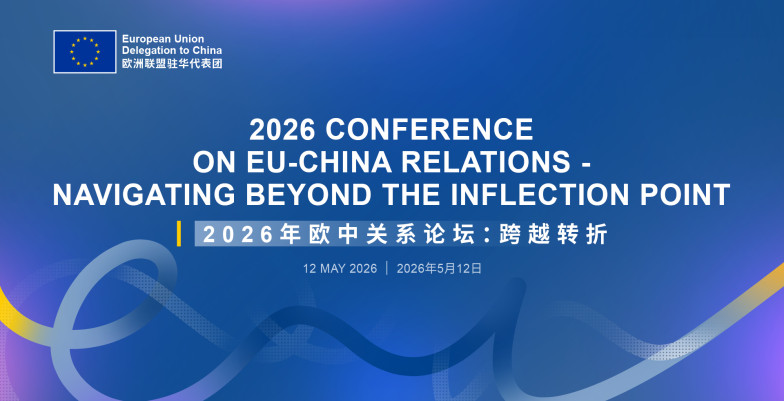 Digital Directions_Horizontal_1920x1080px_DELCHN_2026 Conference.jpg