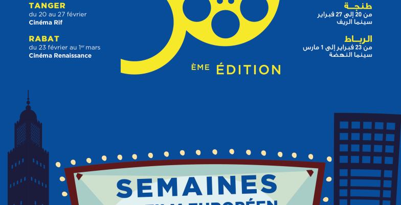 Affiche de la 30ème édition des Semaines du Film Européen