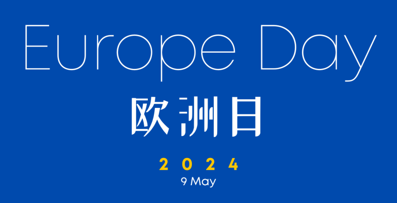 CHINA DEL Europe Day