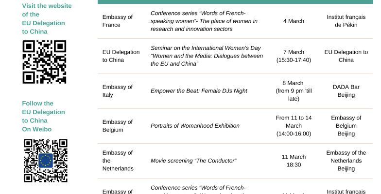 DELCHN_2025 EHM Joint calendar_EN_f.png