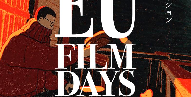 EU Film Days 2025